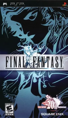 Final Fantasy: 20th Anniversary Edition